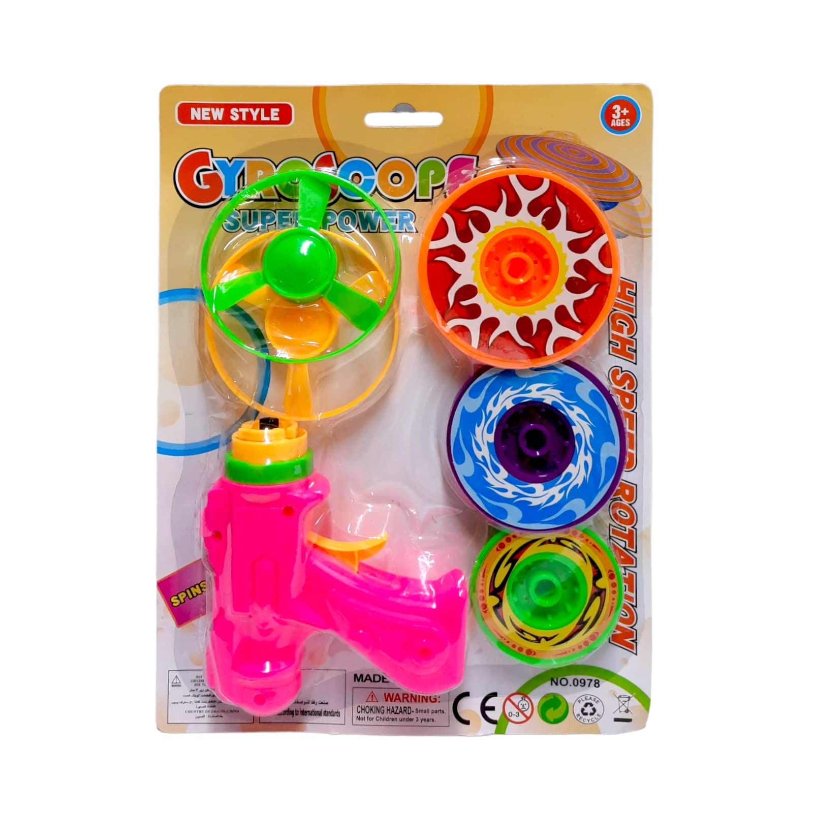 Gyroscope 