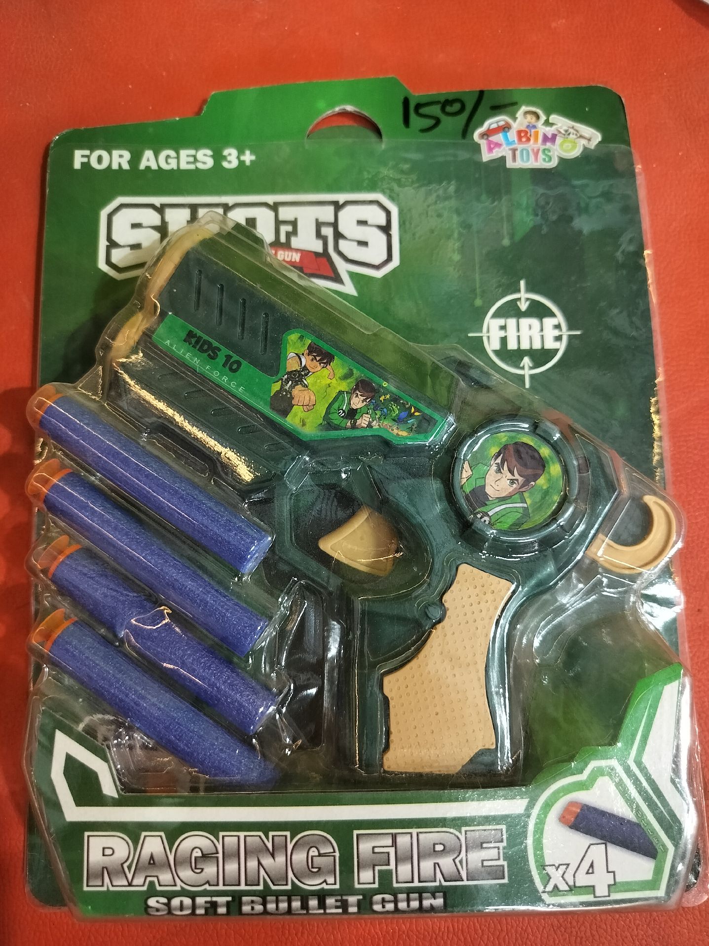 Racing fire gun 